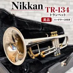 Nikkan トランペットYTR135 本体 ケース付き - メルカリ