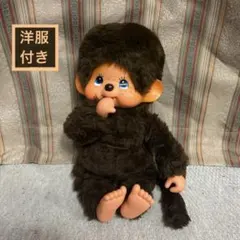 モンチッチ　セキグチ 1974年製 ぬいぐるみ Amazon.co.jp: モンチッチぬいぐるみ 1974年 レトロ セキグチ Mon