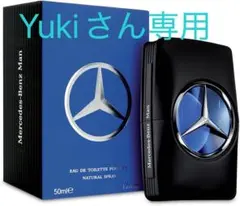 【Yuki 様 専用】 2個セット