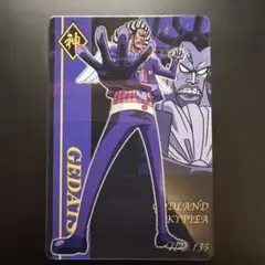 Item thumbnail for item bb6e074f-7b94-43af-a0b1-9155aa778e78