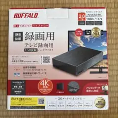 2025年最新】BUFFALO HDD 1TBの人気アイテム - メルカリ