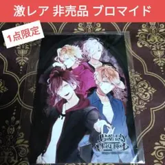アヤト カナト シュウ ブロマイド DIABOLIK LOVERS ディアラバ