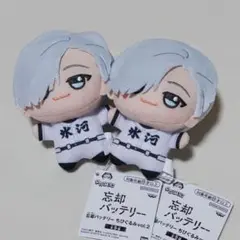 忘却バッテリー ちびぐるみ vol.2　桐島秋斗