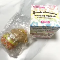 サンリオ シークレットマスコット トコナツバージョン ポムポムプリン