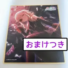 2025年最新】瑞希 色紙 38cの人気アイテム - メルカリ