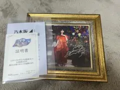 2025年最新】乃木フェス サインの人気アイテム - メルカリ