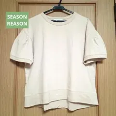 しまむら　シーズンリーズン　半袖Tシャツ　アイボリー　バルーンスリーブ