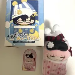 2025年最新】おやすみぬいぐるみ ブルーアーカイブの人気アイテム