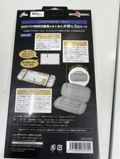 Nintendo Switch 周辺機器 3点セット