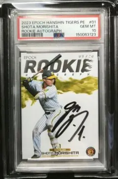 PSA10】ドジャース コラボプロモカード兎田 ぺこら世界30枚