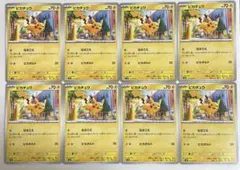 ポケカ　ピカチュウ4枚