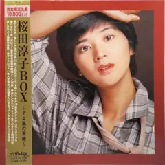 【限定盤】桜田淳子BOX〜そよ風の天使〜　CD5枚＋DVD1枚