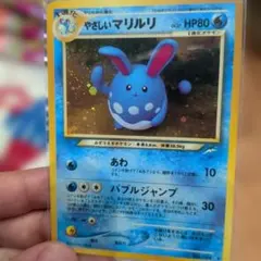 やさしいマリルリ ☆ 拡張パック第4弾 闇、そして光へ… - メルカリ
