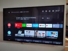 SONY 43V型 液晶テレビ BRAVIA KJ-43X8000Eのサムネイル