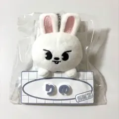 リービット リノ チャーム TOY WORLD Stray Kids SKZOO