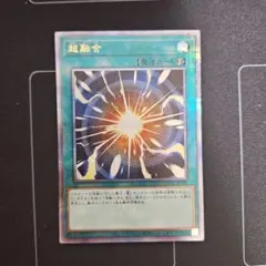 2025年最新】超融合 25thの人気アイテム - メルカリ