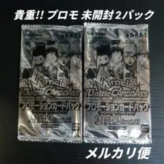 2026年最新】ミラバト トリコ 未開封の人気アイテム - メルカリ
