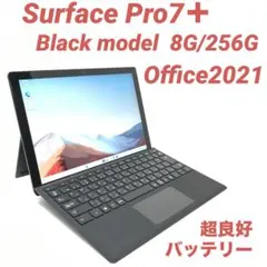 【超美品・ブラック】 Surface Pro7＋ 8G/256G Office
