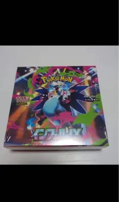 2025年最新】インフェルノx box シュリンク付きの人気アイテム - メルカリ