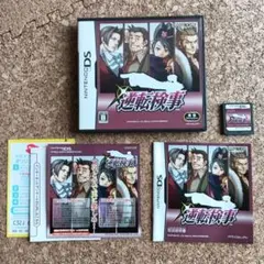 任天堂DS 逆転検事　ソフト