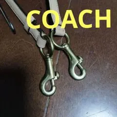 COACHショルダーベルト　ベージュ本革ストラップ