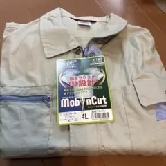 アイトス AITOZ 長袖ブルゾン 4L アースグレー 新品未使用 作業着