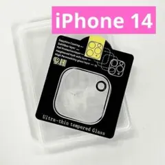 iPhone14 カメラ 保護 カバー 保護 フィルム レンズカバー ガラス