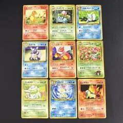 【ポケカ】御三家 旧裏 9枚セット 1996年のサムネイル