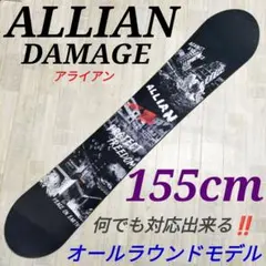 ALLIAN　アライアン　スノーボード板　スノーボードセット