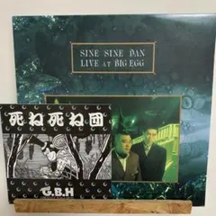 2025年最新】死ね死ね団 cdの人気アイテム - メルカリ