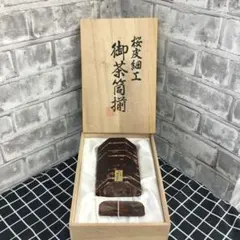 Item thumbnail for item 2d27241e-a292-4478-9e71-6e704410ed9d