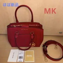 マイケルコースショルダーバッグ