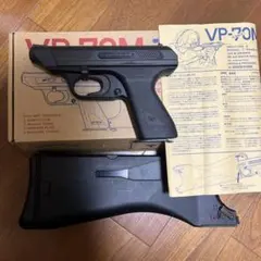 2025年最新】タニオコバ VP70の人気アイテム - メルカリ