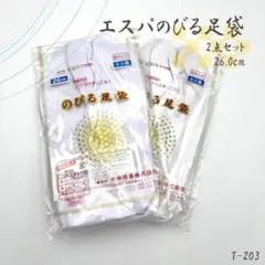 shin-nosuke様 リクエスト 3点 まとめ商品