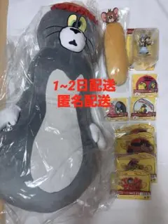 ハッピーくじ トムとジェリー FANNY ART!5 ラスト賞 他セット