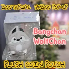 2025年最新】ウルフチャン ポーチの人気アイテム - メルカリ