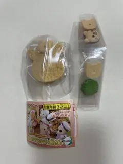 新品　未開封品　シルバニアファミリー 森のにぎやかパン屋さん ガチャガチャ