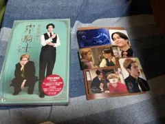 家庭教師の岸騎士です。DVD-BOX（名言カード付き / シリアルなし