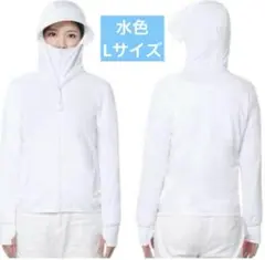 ラッシュガード パーカー uvカット レディース uvカット ライトブルー,L