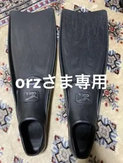 シュノーケリング フィン