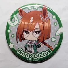 【新品未使用】ウマ娘 イクノディクタス プリティーダービー おっきめ缶バッジ