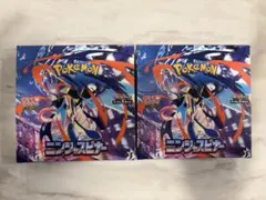 ポケモンカード　ニンジャスピナー2BOXシュリンクなし！ペリペリあり！