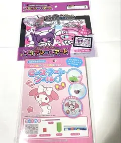 マイメロディ クロミ クリアシールアート ビーズアートシール 2点セット