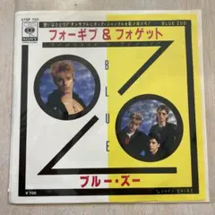 【EP396】フォーギブ&フォゲット