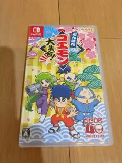 Nintendo Switch がんばれゴエモン 大集合！