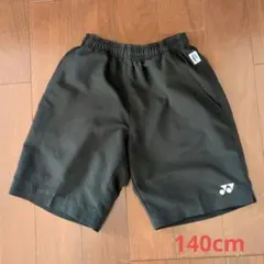 ヨネックス ハーフパンツ 黒　140cm　キッズ