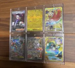 ポケモンカード メガレックウザex UR 113/076 とその他