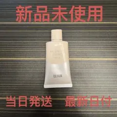 エリクシール ルフレ バランシング おしろいミルク Ｃ