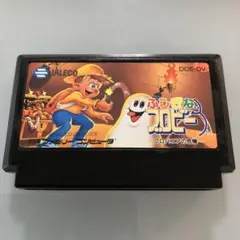 ふしぎなブロビー　ファミコン　ソフト　任天堂