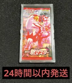 2025年最新】一撃マスター box 未開封の人気アイテム - メルカリ